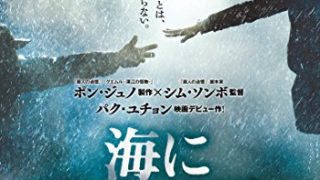 韓国映画 バーニング 劇場版 感想 村上春樹の世界を完全再現 いろいろ語りたくなるおすすめ映画 韓demand